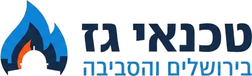 טכנאי גז בירושלים